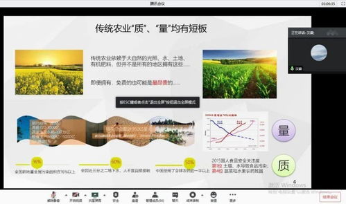首發(fā)展集團(tuán)精品投后路演活動——新材料與智能制造專場（第一期）成功舉辦，聚焦智能技術(shù)領(lǐng)域前沿開發(fā)